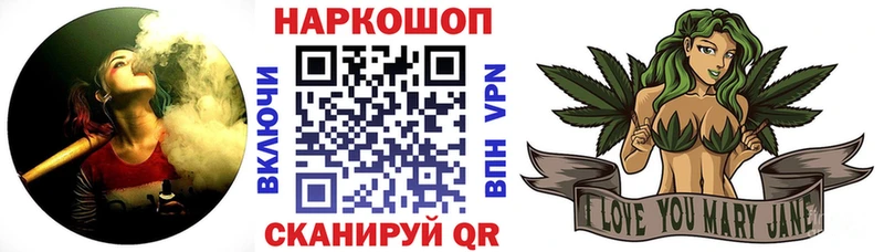 Купить Кущёвская Бошки Шишки  СК  Галлюциногенные грибы  Гашиш  Меф  Cocaine 
