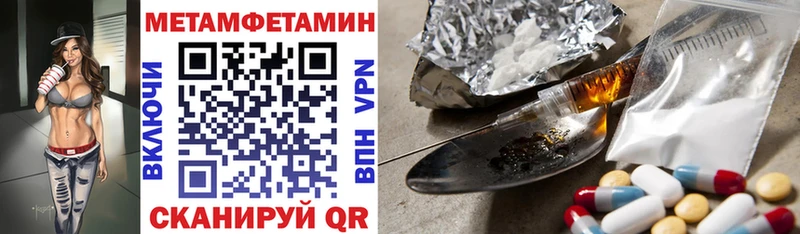 Amphetamine 98% Кущёвская