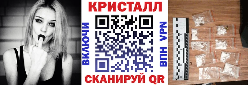 АМФЕТАМИН Premium как найти Кущёвская