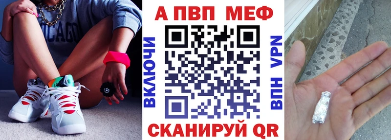 Alfa_PVP крисы CK  Кущёвская 
