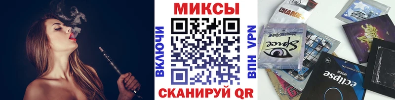 БУТИРАТ Butirat  Кущёвская 