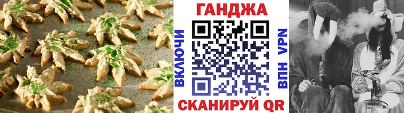 Еда ТГК конопля  Кущёвская 