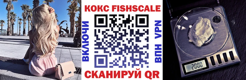 что такое   Кущёвская  COCAIN Эквадор 