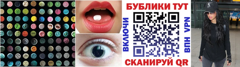 Экстази круглые  как найти закладки  Кущёвская 