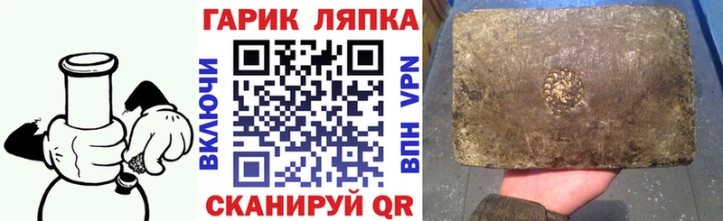 ГАШ убойный  Кущёвская 