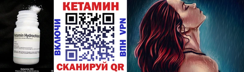 КЕТАМИН ketamine  наркотики  Кущёвская 
