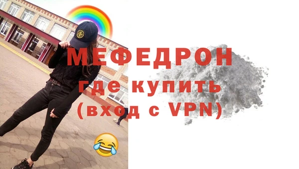 спайс Богородск