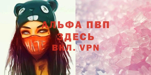 ешки Беломорск