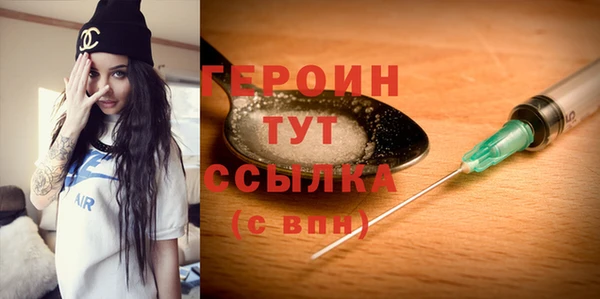 спайс Богородск