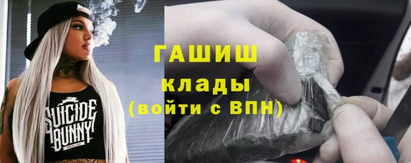 ешки Беломорск
