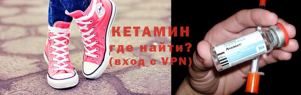 героин Богородицк