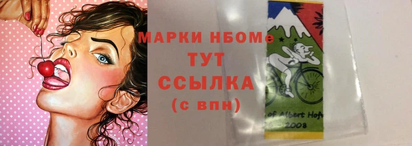 ешки Беломорск