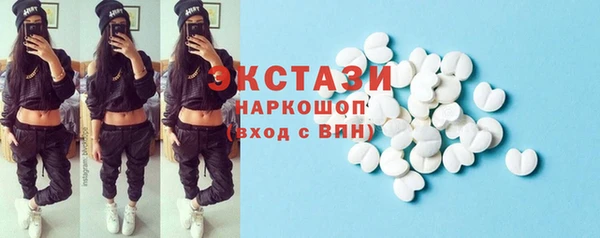 марки nbome Белоозёрский