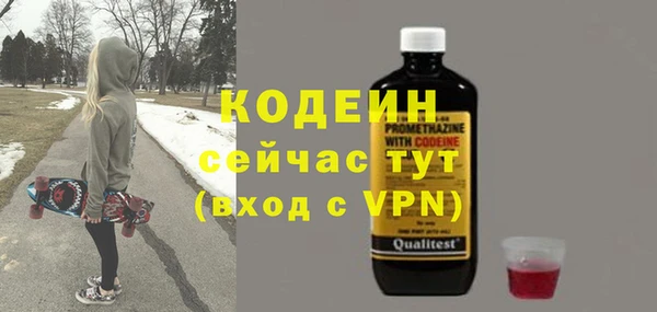 спайс Богородск