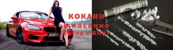 ешки Беломорск