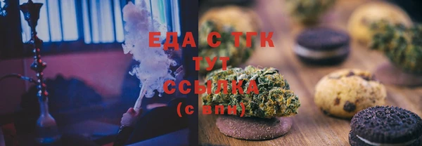 скорость mdpv Богданович