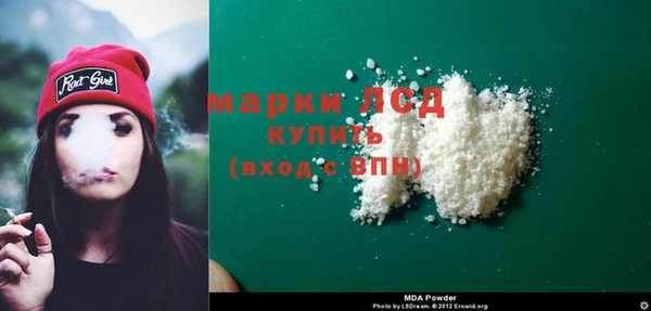 мдпв Белокуриха