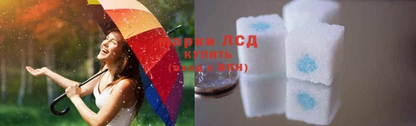 марки nbome Белоозёрский