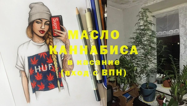 марки nbome Белоозёрский