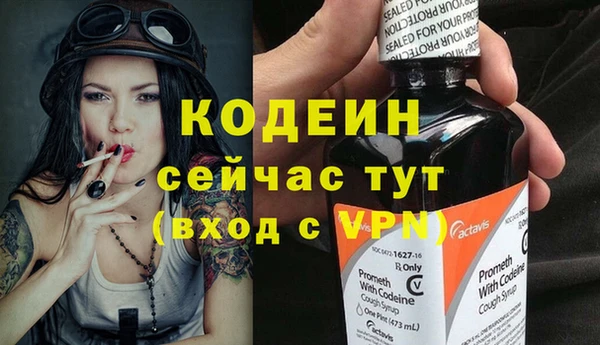 марки nbome Белоозёрский