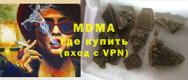 спайс Богородск