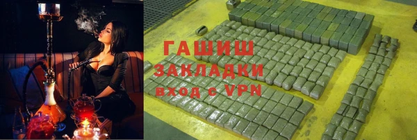 героин Богородицк