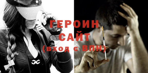 ешки Беломорск