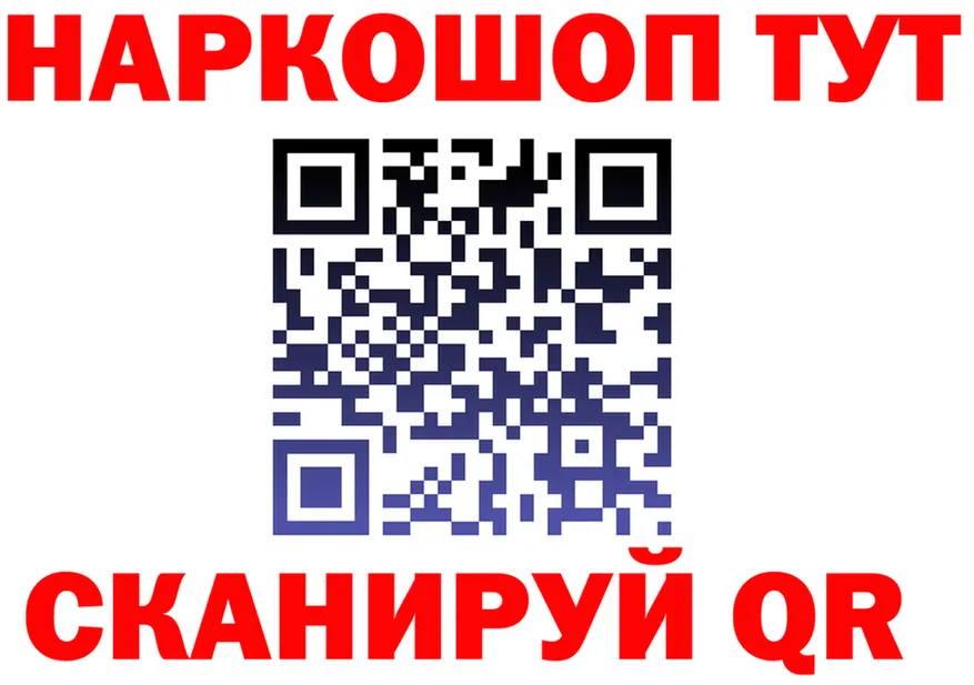 МЕТАДОН кристалл зеркало площадка hydra Кущёвская