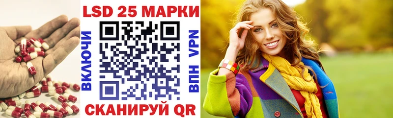 Лсд 25 экстази кислота  Кущёвская 