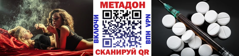 Метадон белоснежный  гидра маркетплейс  Кущёвская 