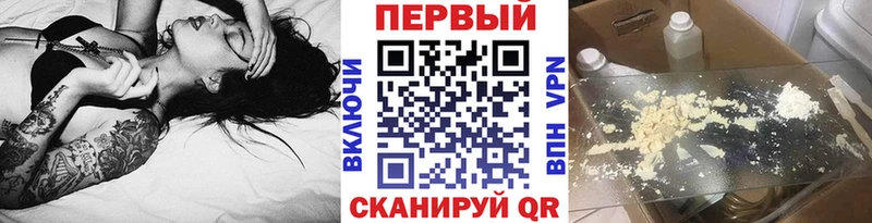 МЕТАМФЕТАМИН витя Кущёвская