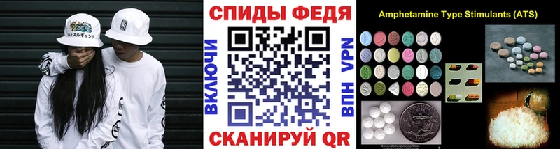 МЕТАМФЕТАМИН кристалл  mega как войти  Кущёвская 