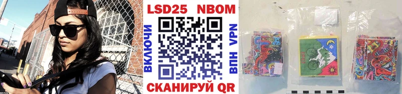Наркотические марки 1500мкг  цены наркотик  Кущёвская 
